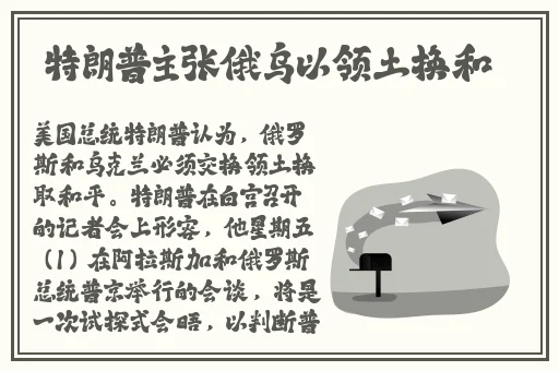 摸男生的jj